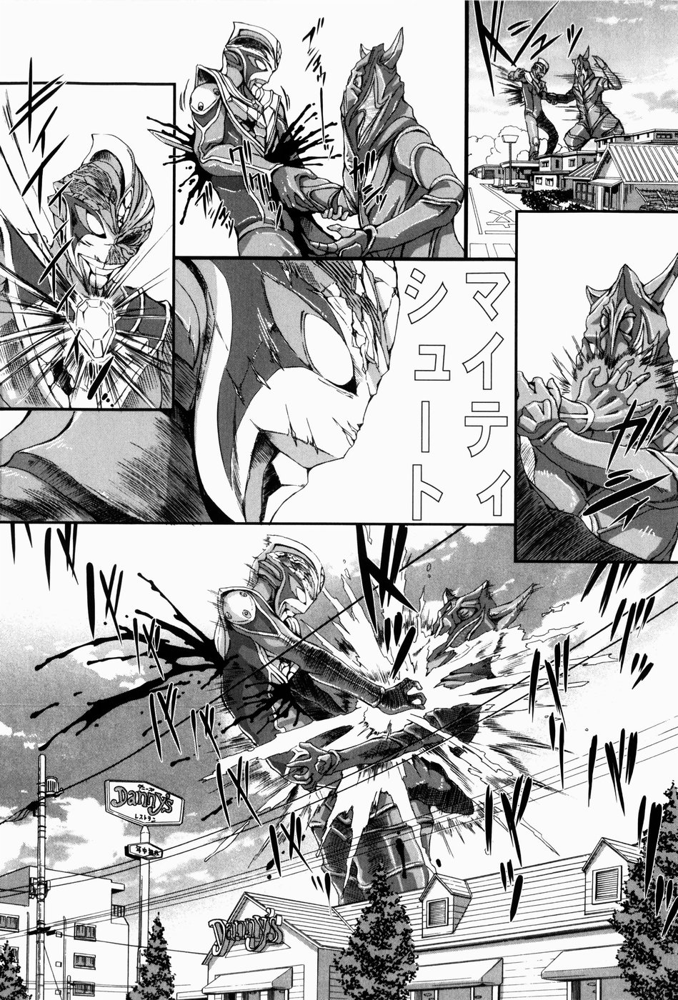 [八的暁] シミュラークルのアリス