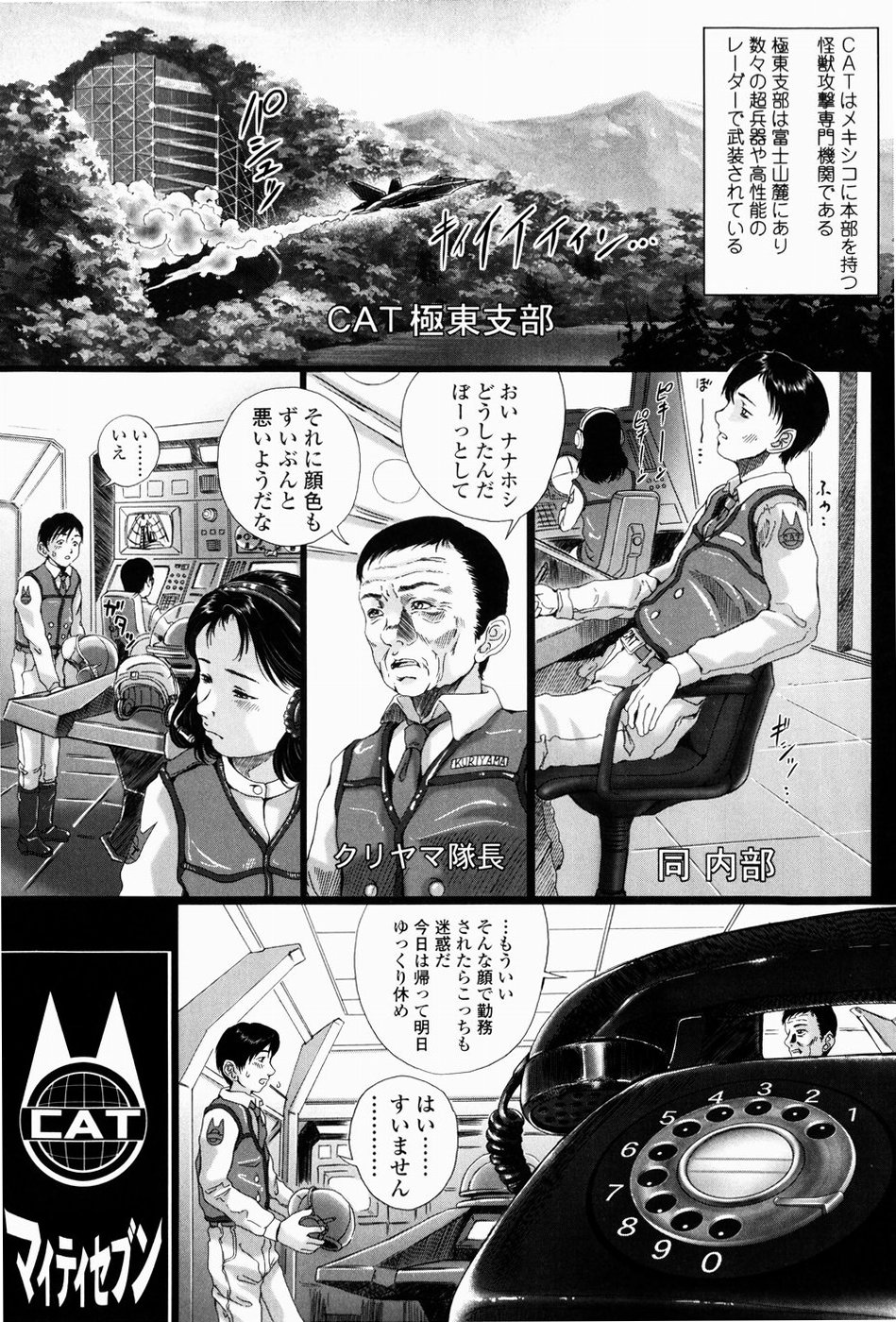 [八的暁] シミュラークルのアリス