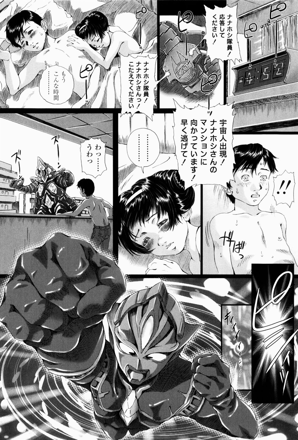 [八的暁] シミュラークルのアリス