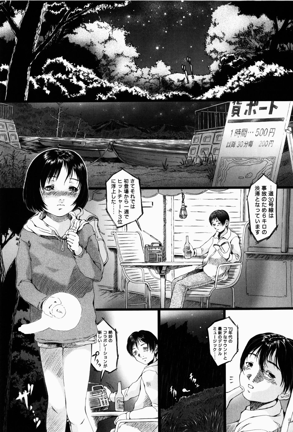 [八的暁] シミュラークルのアリス