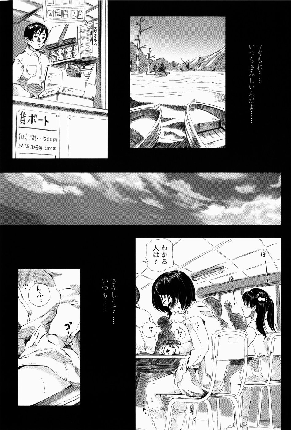 [八的暁] シミュラークルのアリス