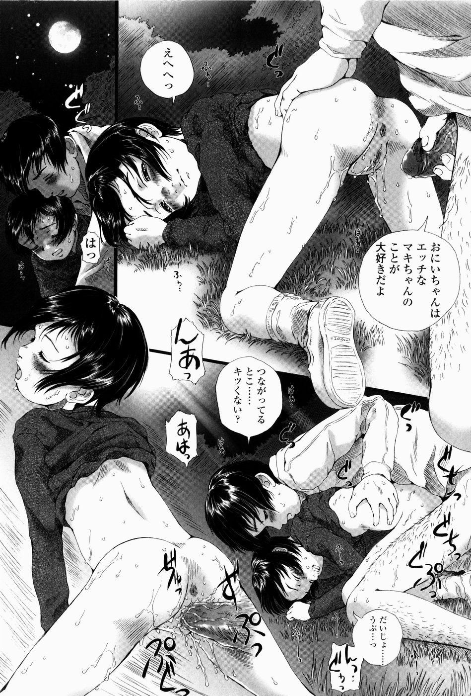 [八的暁] シミュラークルのアリス