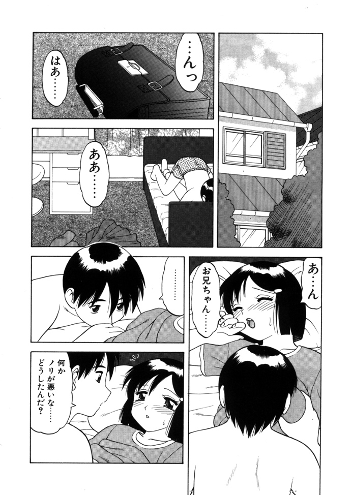 [拝狼] やわらか大車輪