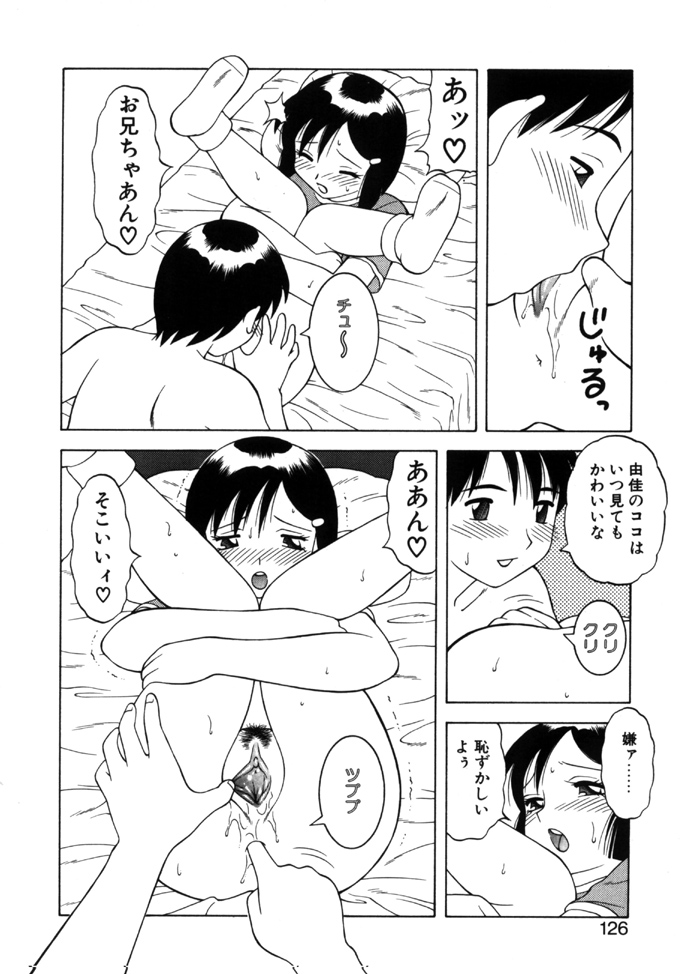 [拝狼] やわらか大車輪