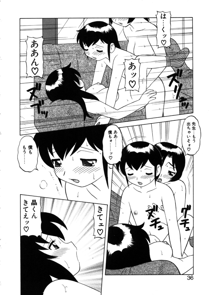 [拝狼] やわらか大車輪