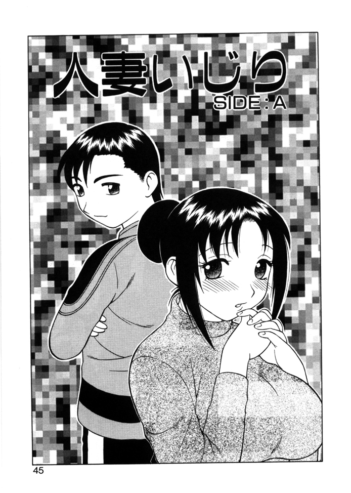 [拝狼] やわらか大車輪