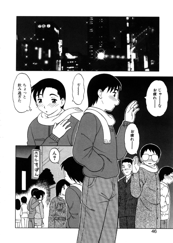 [拝狼] やわらか大車輪