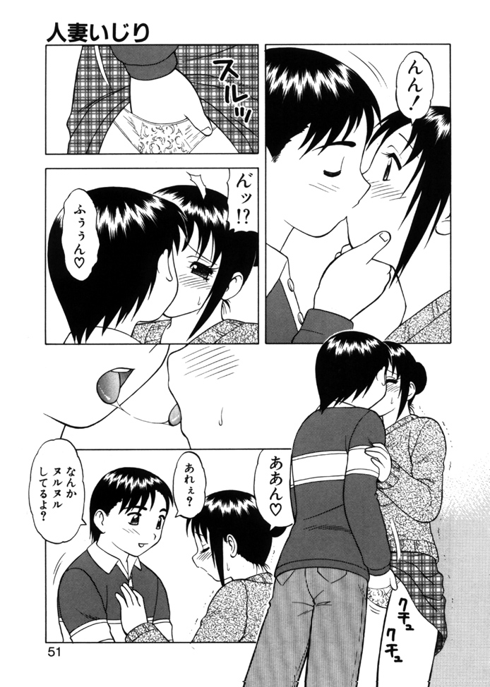 [拝狼] やわらか大車輪