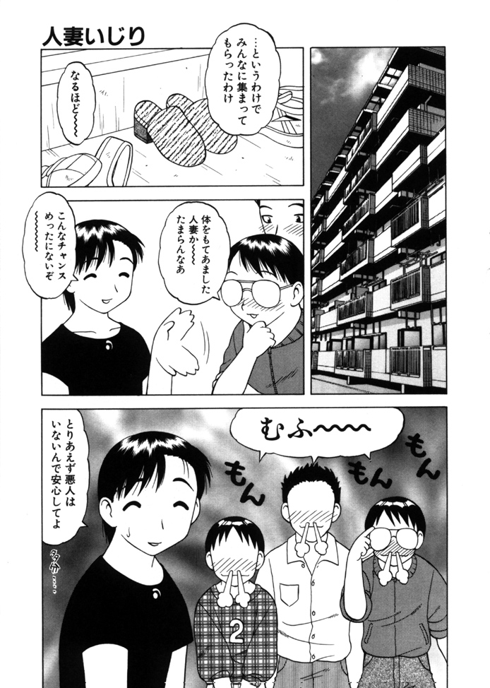[拝狼] やわらか大車輪