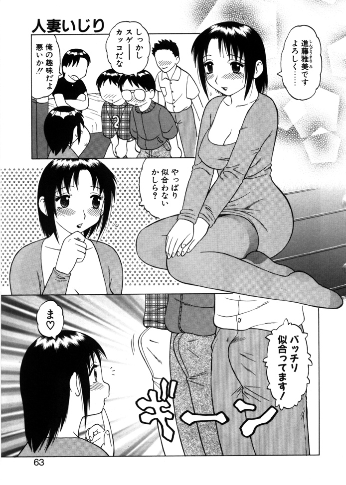 [拝狼] やわらか大車輪
