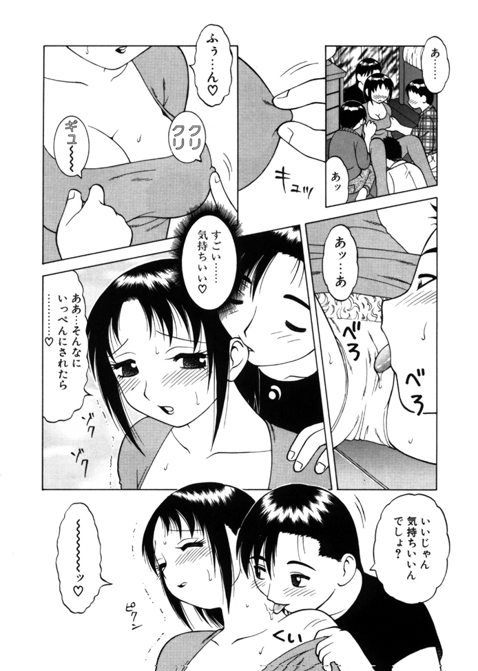 [拝狼] やわらか大車輪