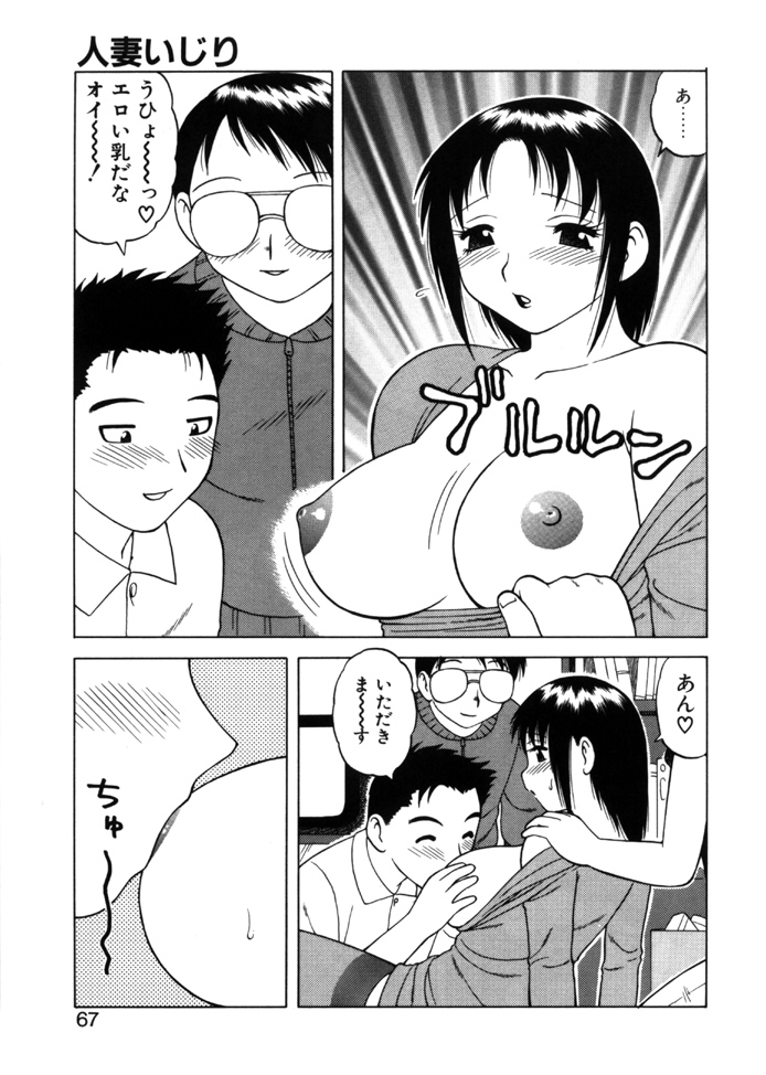 [拝狼] やわらか大車輪