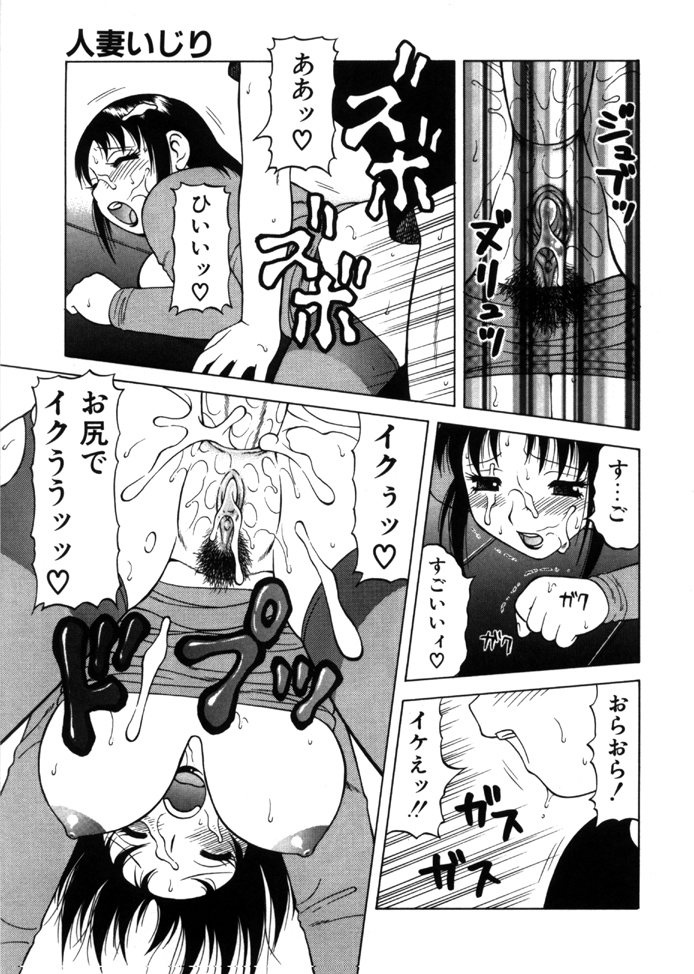 [拝狼] やわらか大車輪