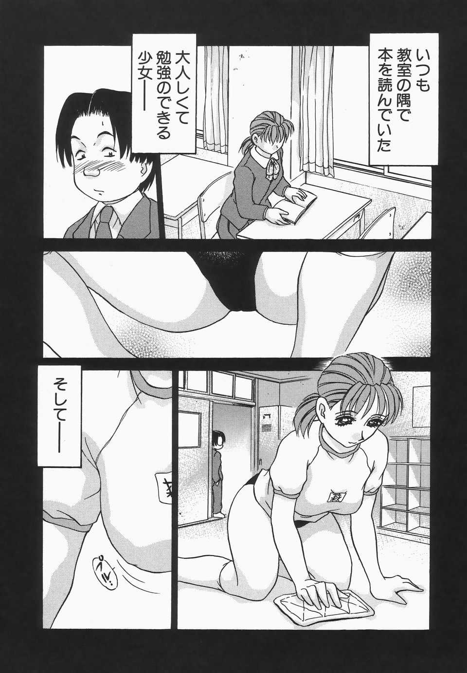 [きゃらめる堂] ドレスレス