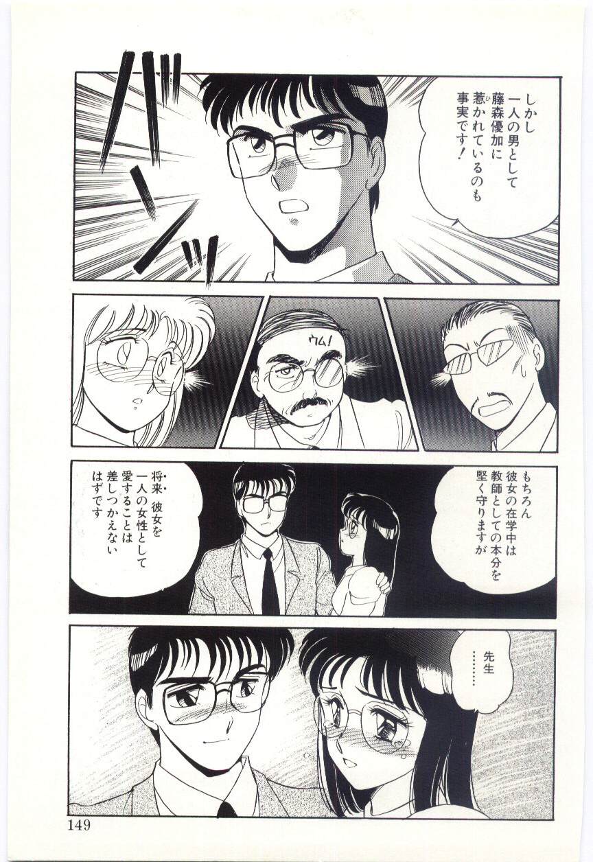 [亜麻木硅] THE SWEET COP