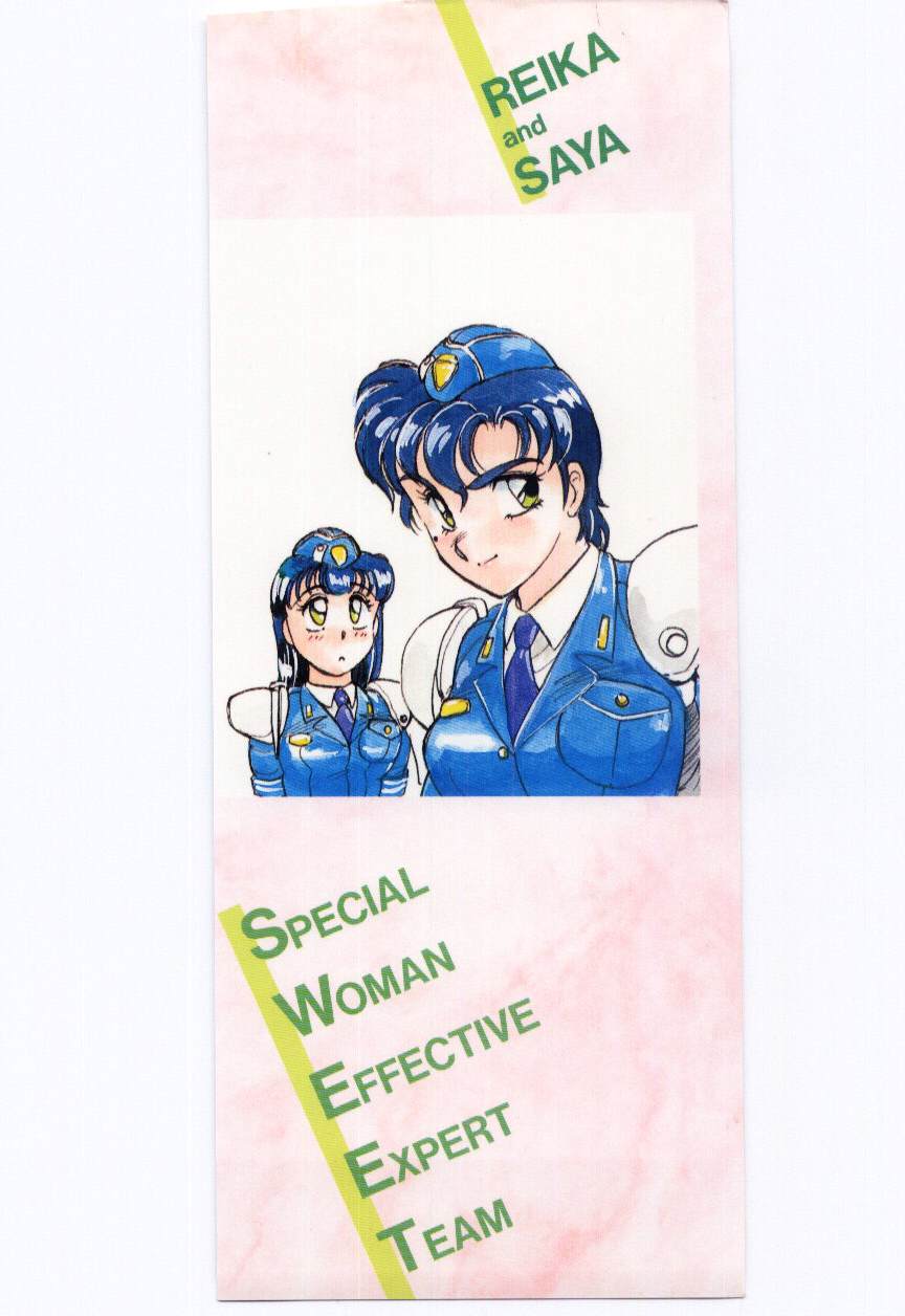 [亜麻木硅] THE SWEET COP