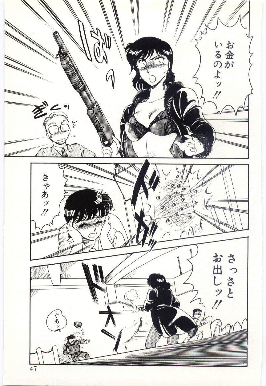 [亜麻木硅] THE SWEET COP