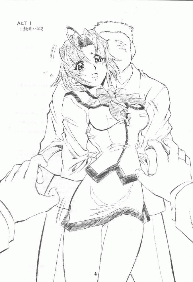 [ART THEATER (フレッドケリー)] M.F.H.H. EX "DG" (ダイガード)