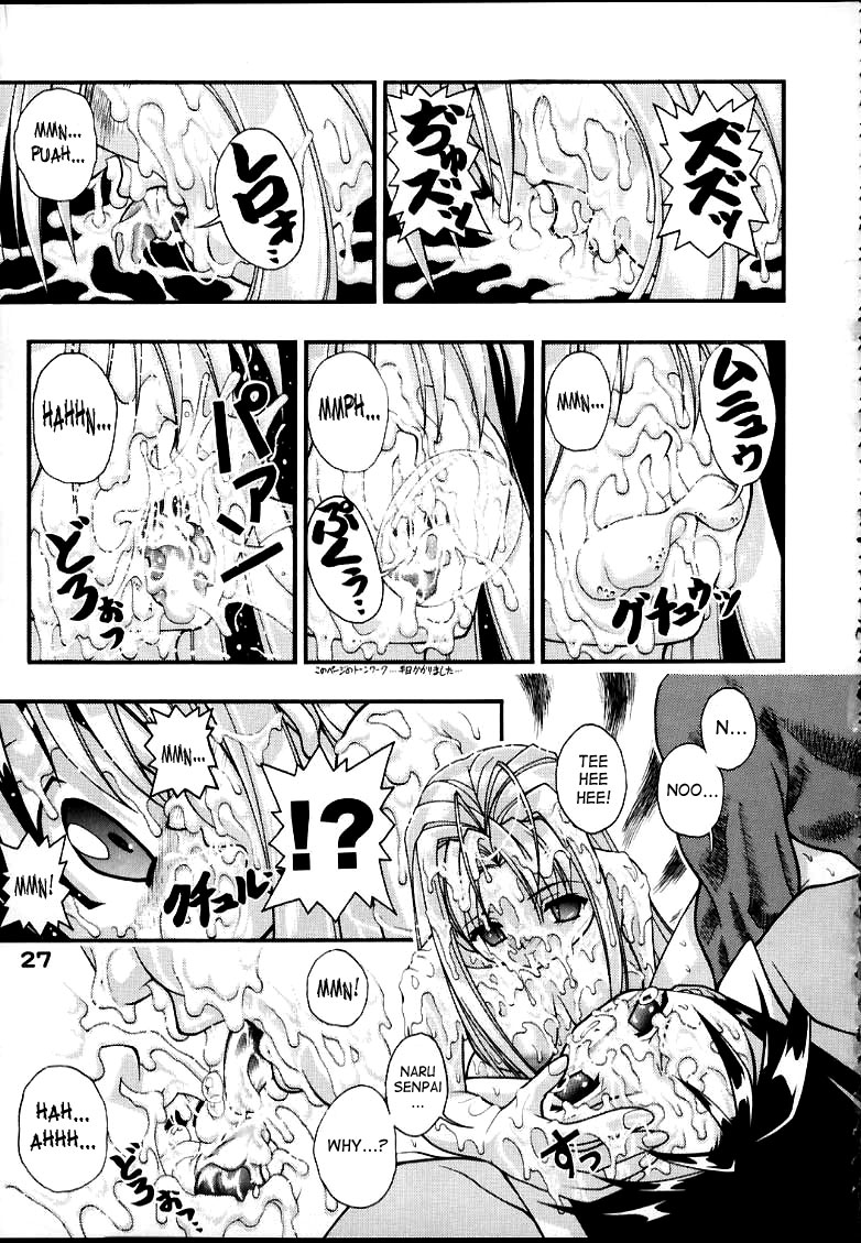 [studio AQA (FUGOXYUE)] スペまに2 (ラブひな) [英訳] [SaHa]