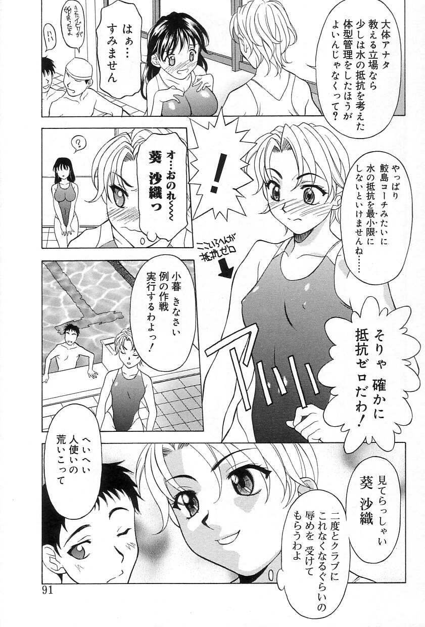 [神楽雄隆丸] レリッシュ