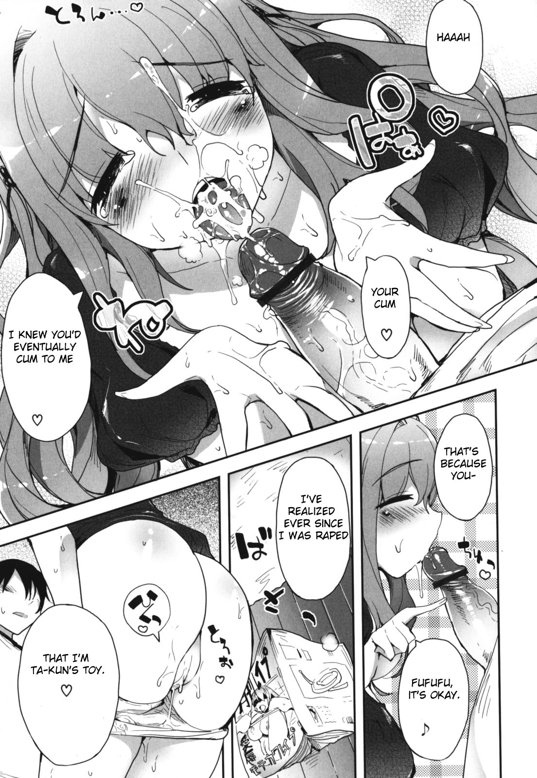 [睦茸] はらつま (ママンラブ 1) [英訳]