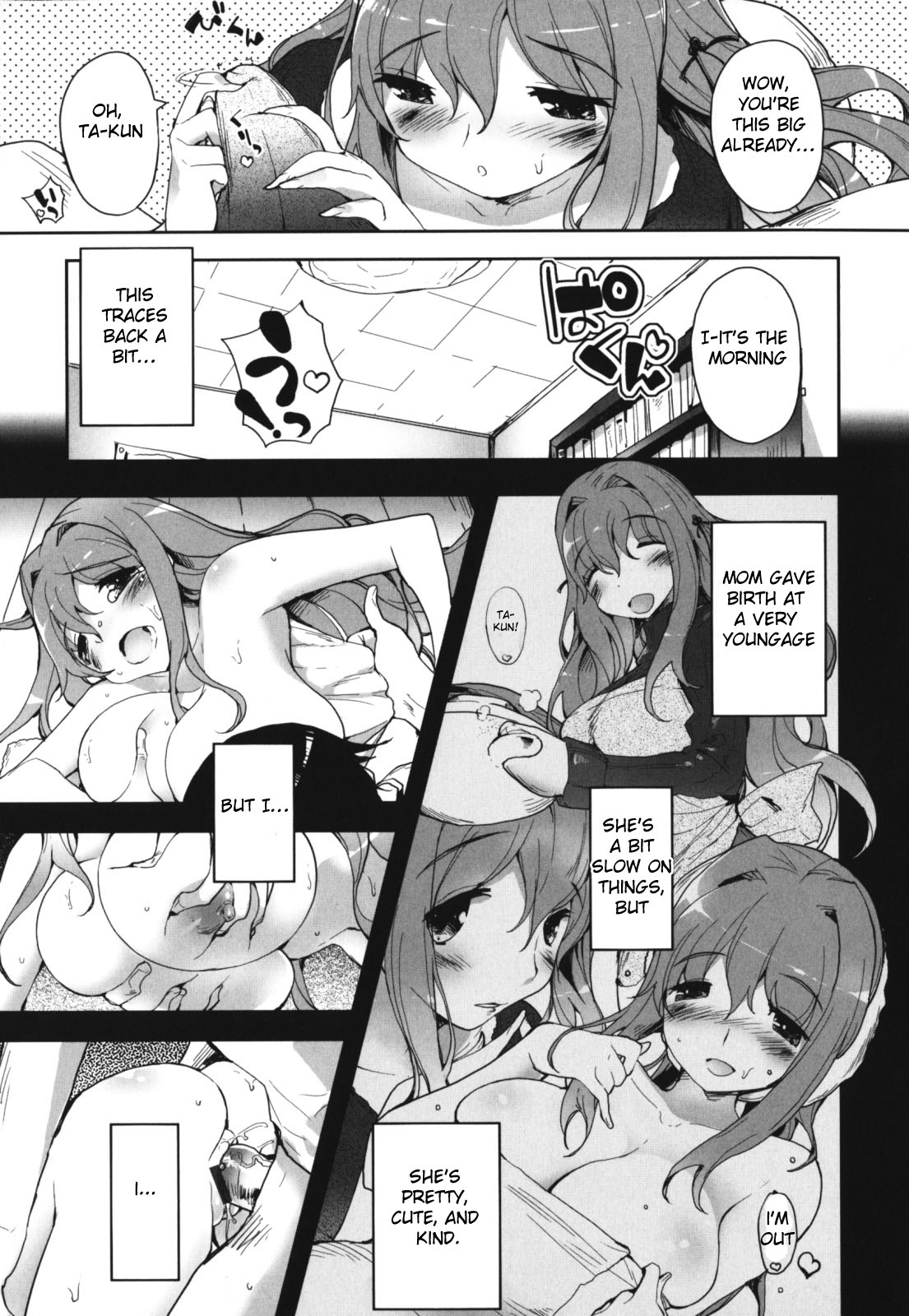 [睦茸] はらつま (ママンラブ 1) [英訳]