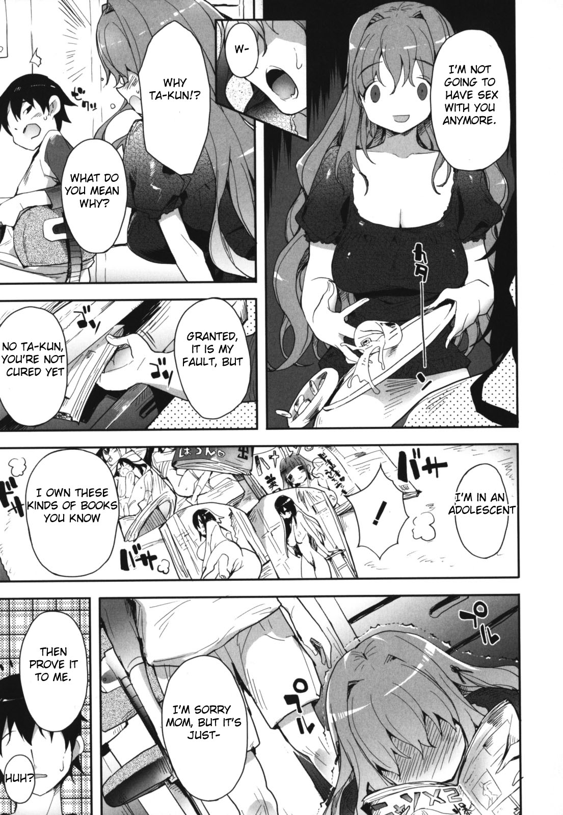 [睦茸] はらつま (ママンラブ 1) [英訳]