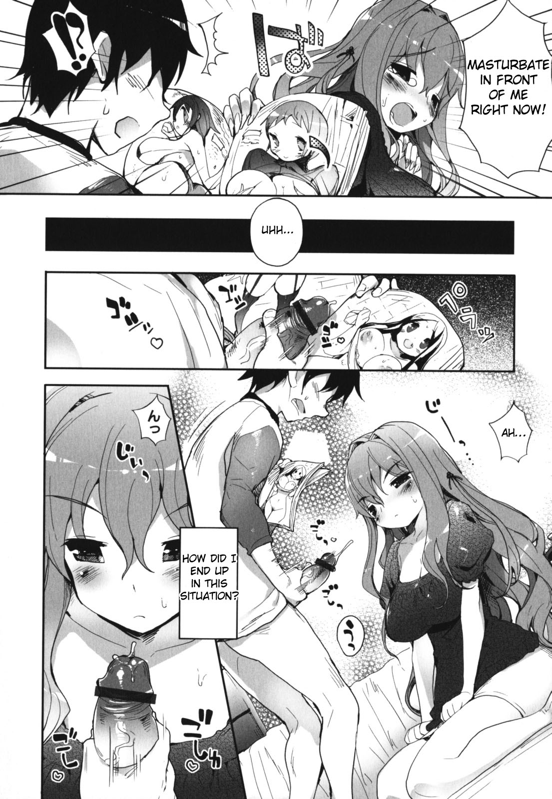 [睦茸] はらつま (ママンラブ 1) [英訳]