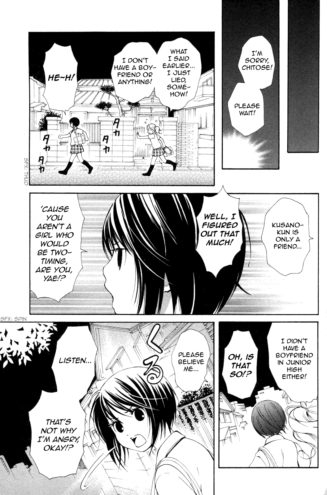 [森島明子] 半熟女子 2 [英訳]