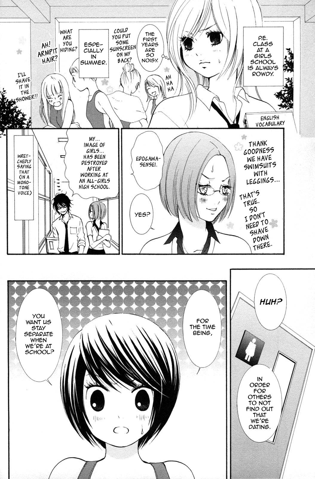 [森島明子] 半熟女子 2 [英訳]