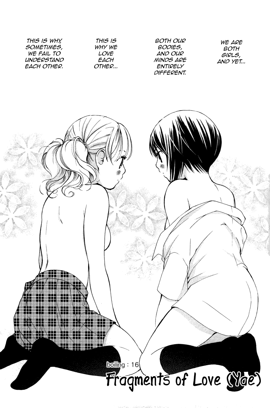 [森島明子] 半熟女子 2 [英訳]