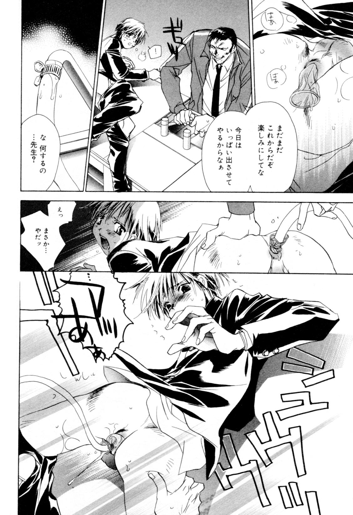 [アンソロジー] 快活男子