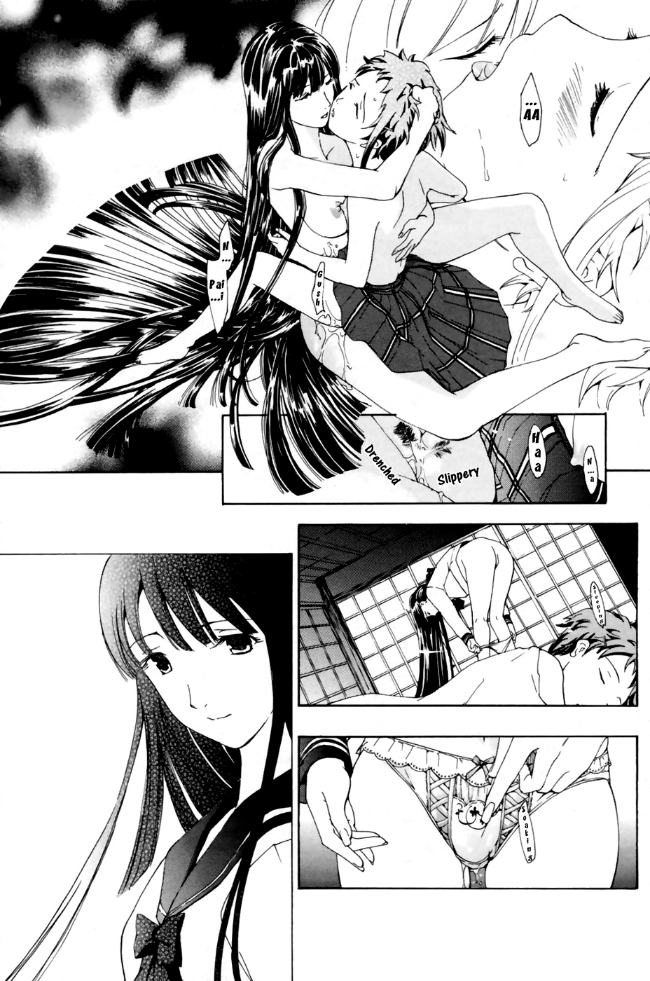 【あさぎ竜】月姫の儀式（ENG）【ゆりぞく】