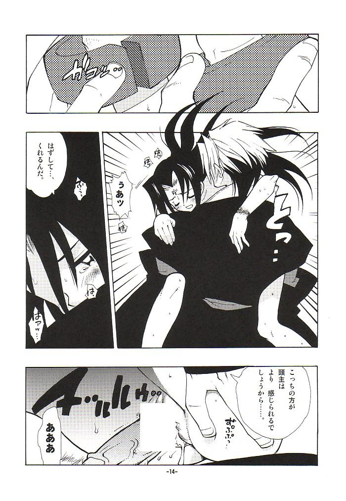 (Cレヴォ32) [藤本秀明 (藤本秀明)] 封殺百怪 巻之七