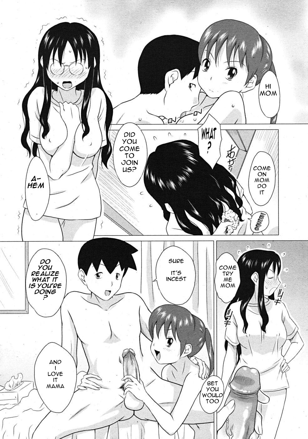 ホームゲーム[英語] [書き直し] [olddog51]