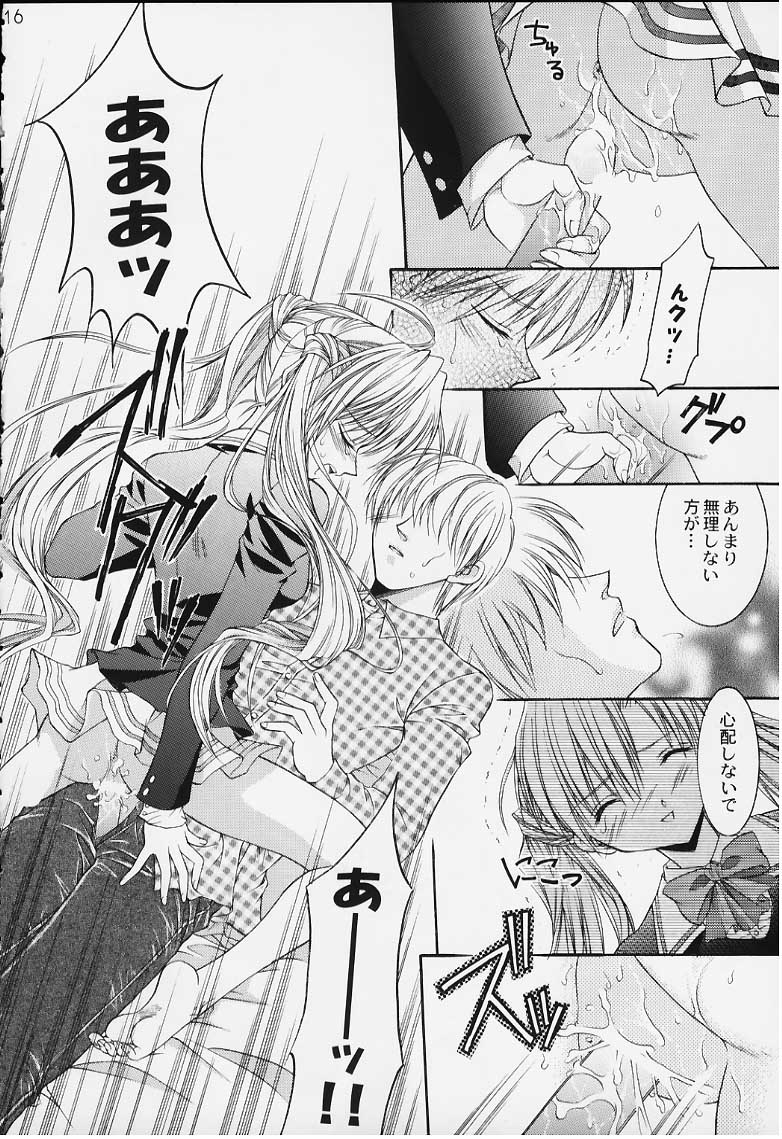 [猫見屋 (猫見春人)] 12 cuties (シスタープリンセス)
