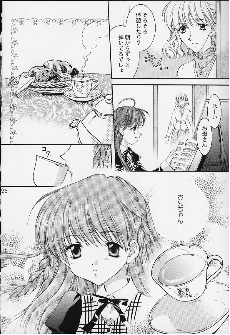 [猫見屋 (猫見春人)] 12 cuties (シスタープリンセス)
