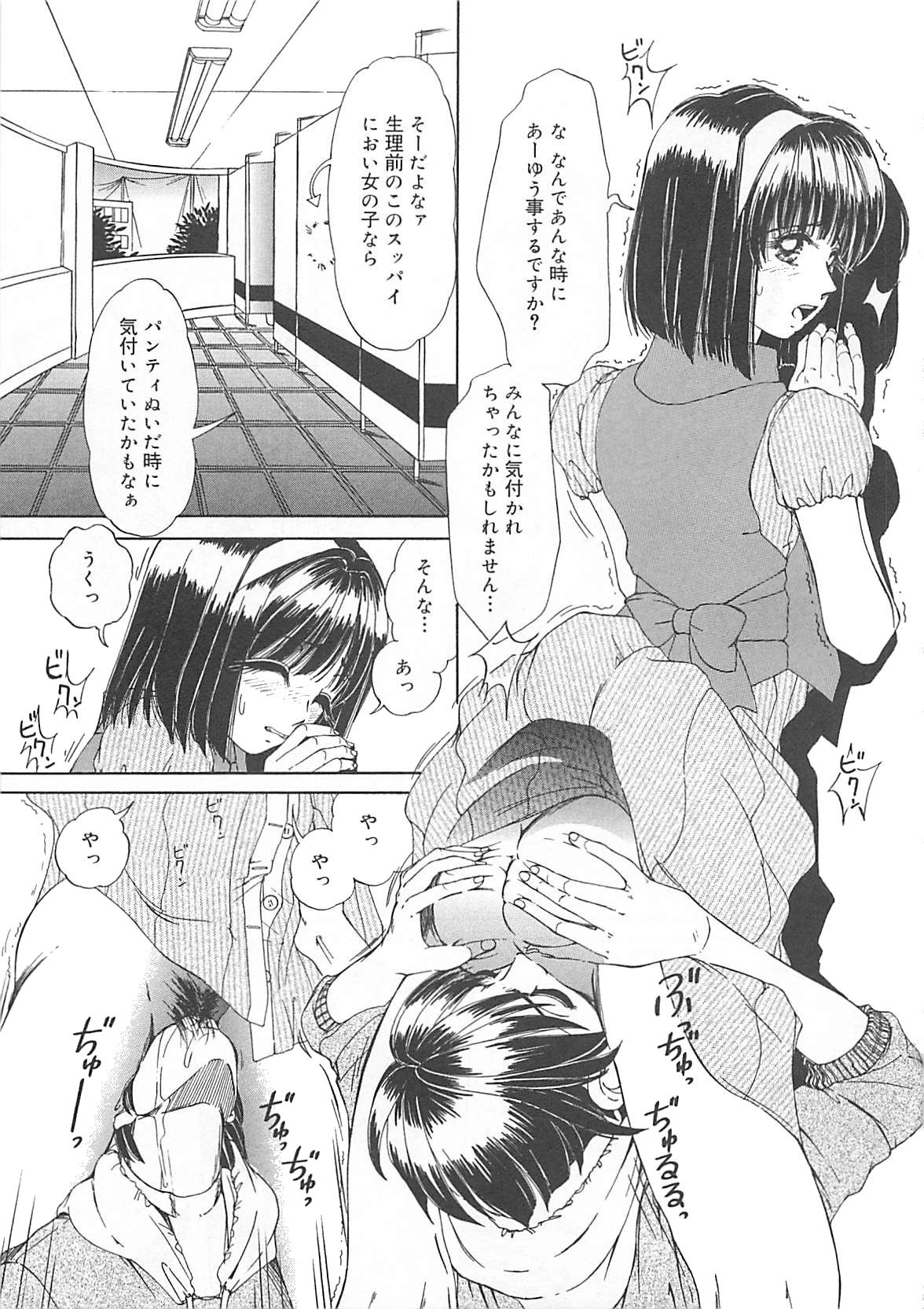 [LALAmate] 恋泥棒は罪にならない