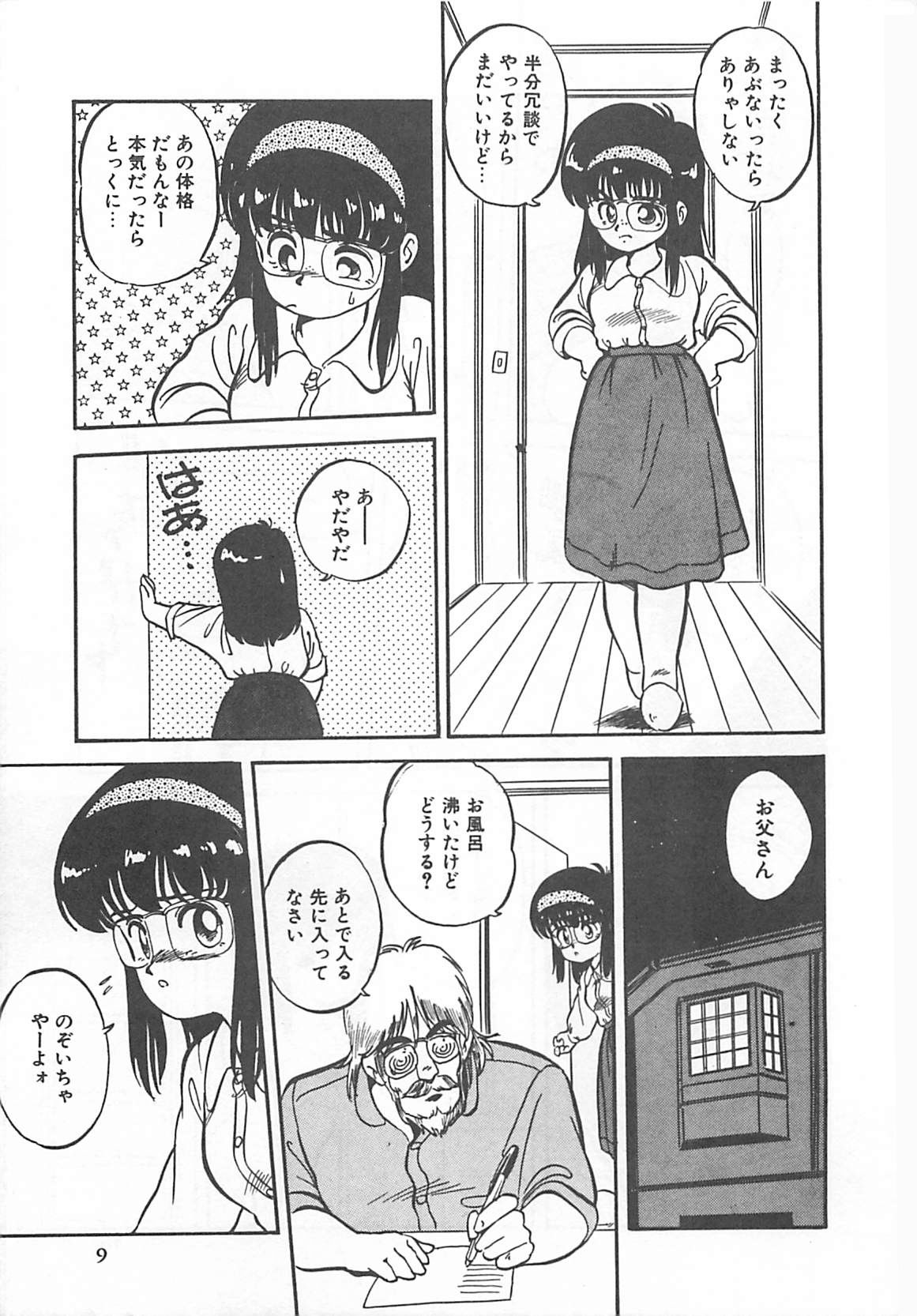 [L．ライム] 多門前地獄牢人