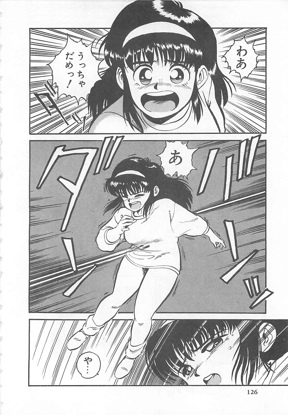 [L．ライム] 多門前地獄牢人