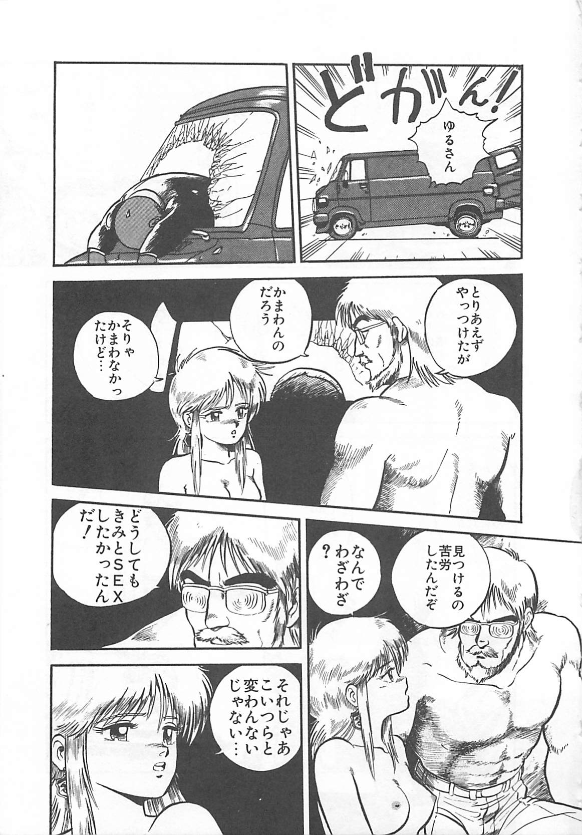 [L．ライム] 多門前地獄牢人