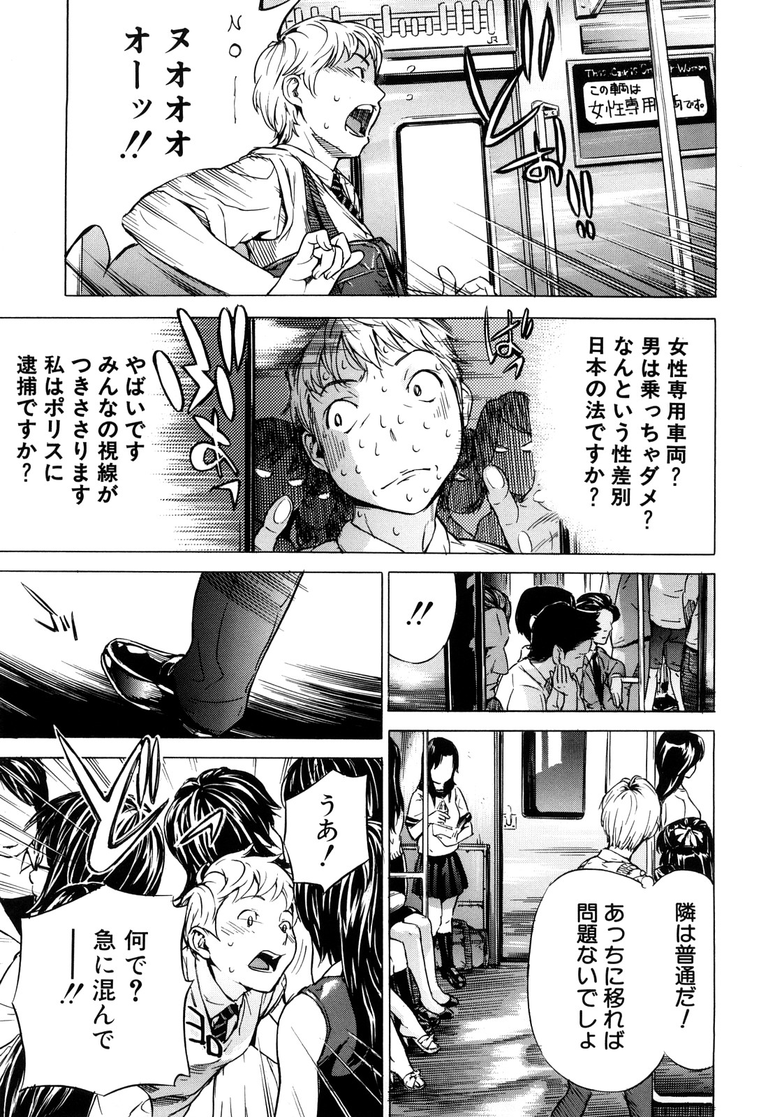 [笹川ハヤシ] ずっと一緒に