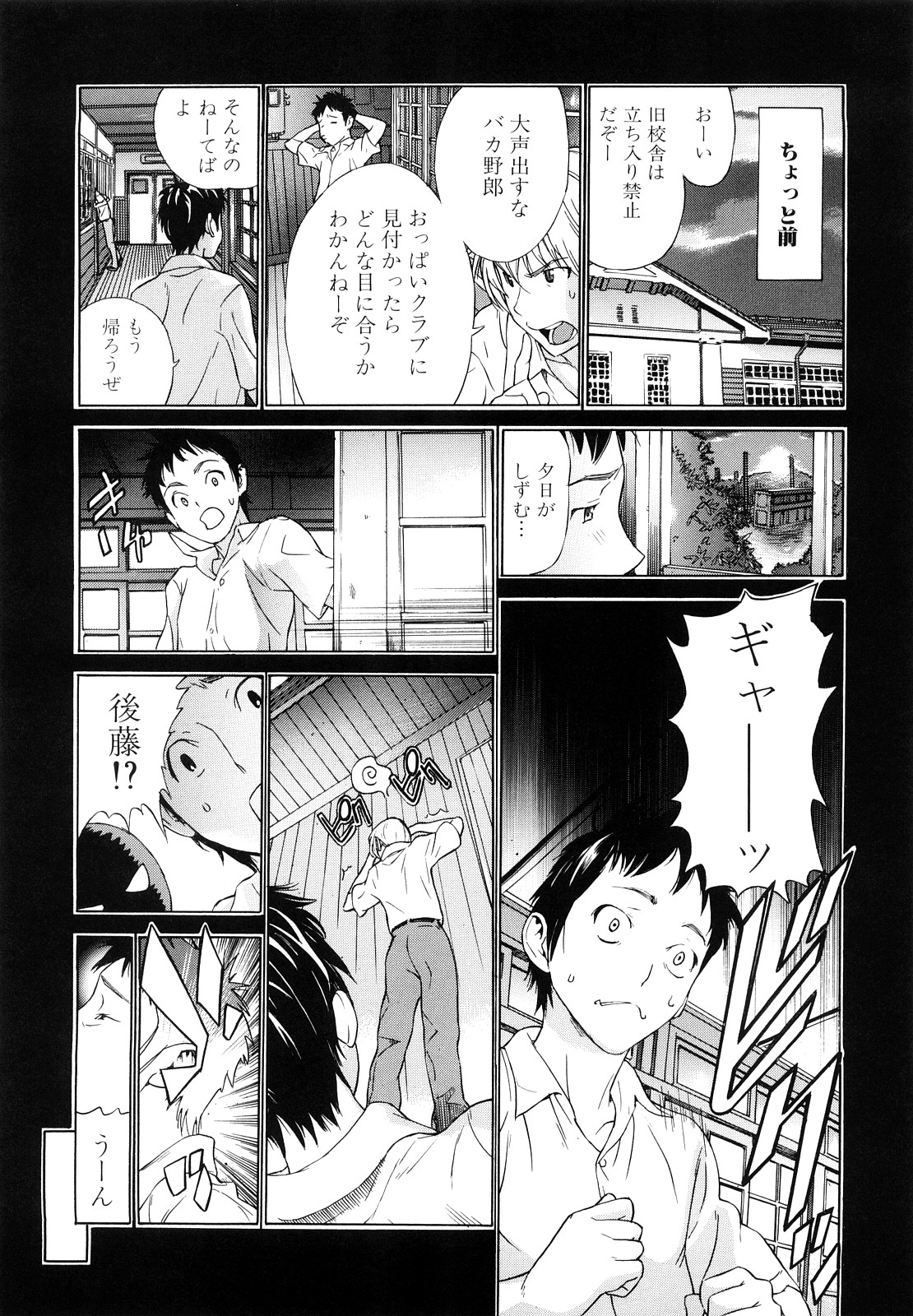 [笹川ハヤシ] ずっと一緒に