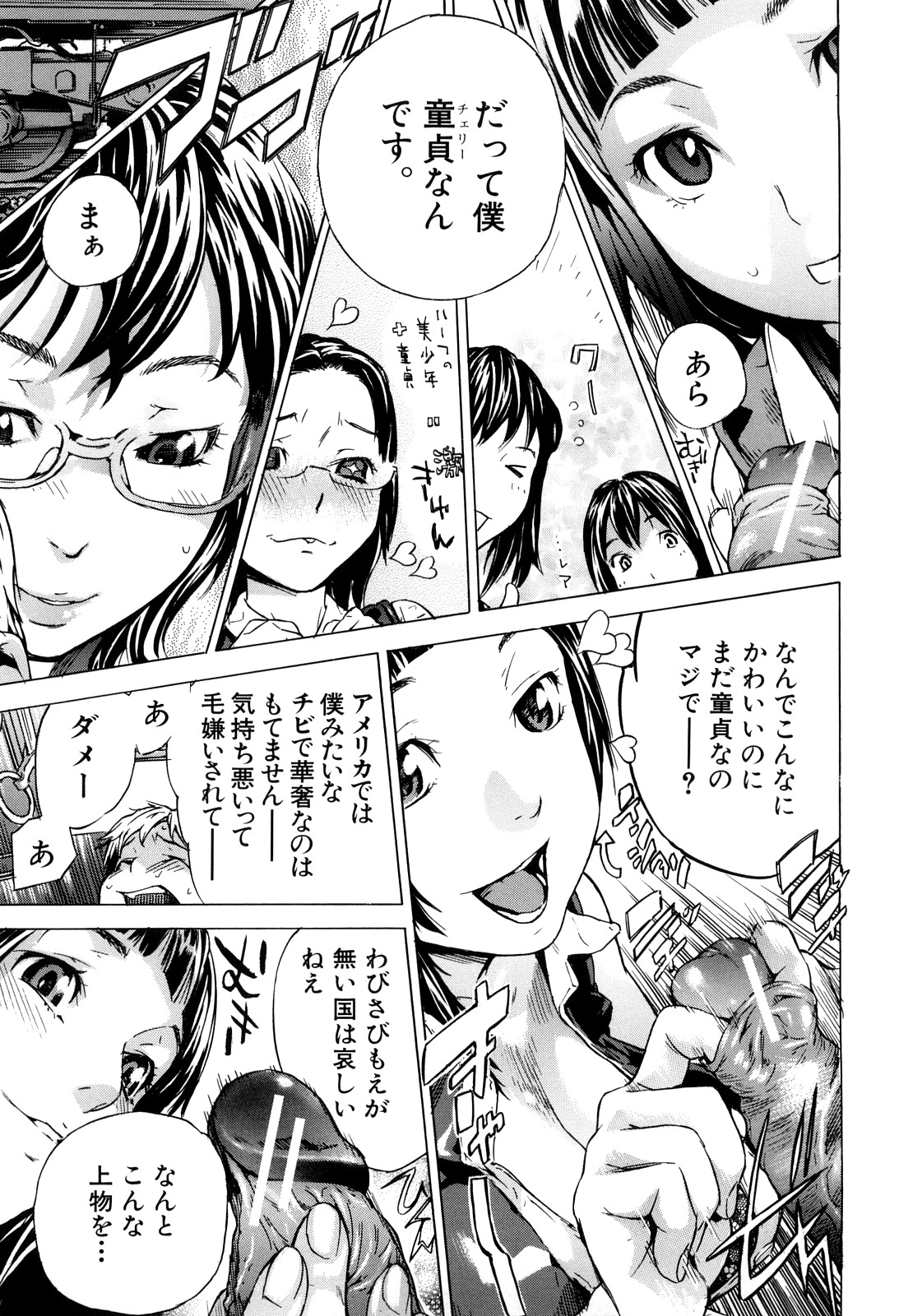 [笹川ハヤシ] ずっと一緒に