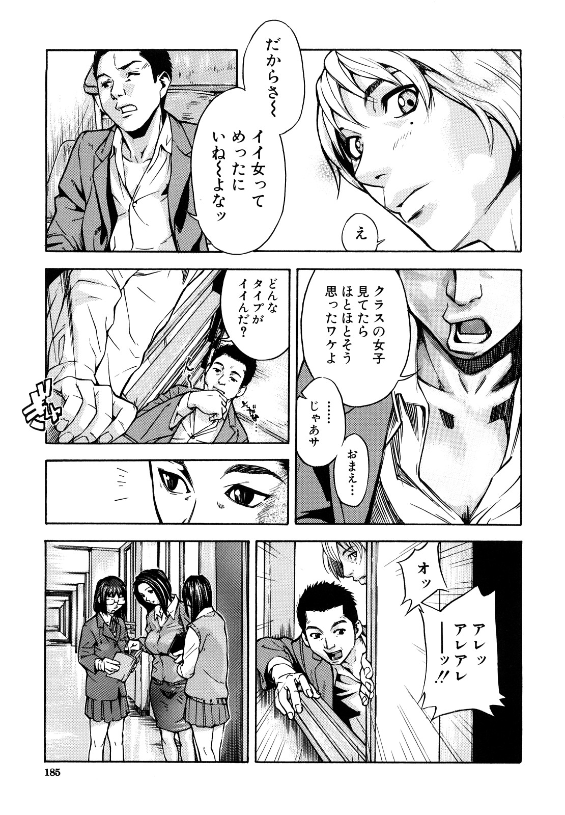 [笹川ハヤシ] ずっと一緒に