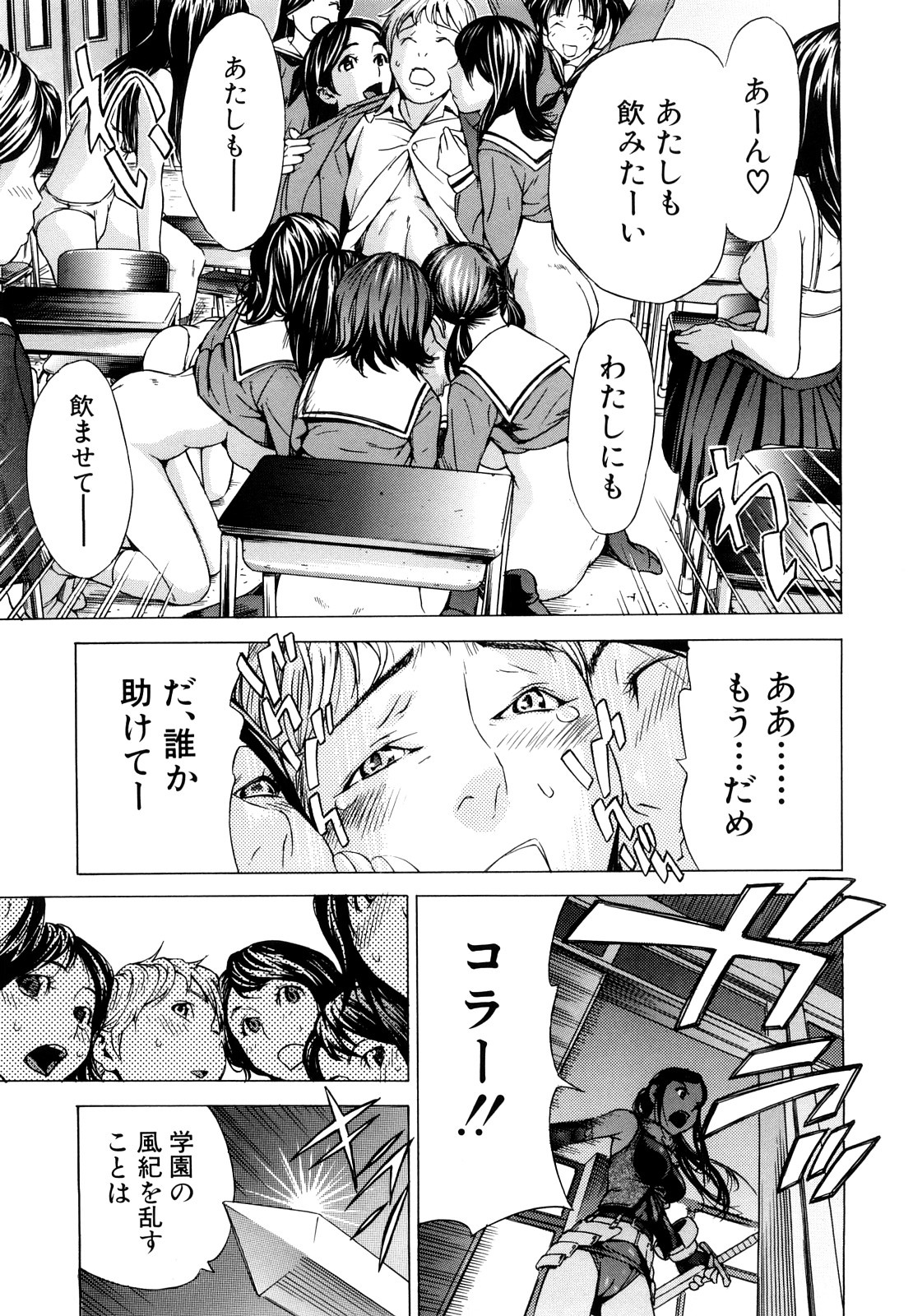 [笹川ハヤシ] ずっと一緒に