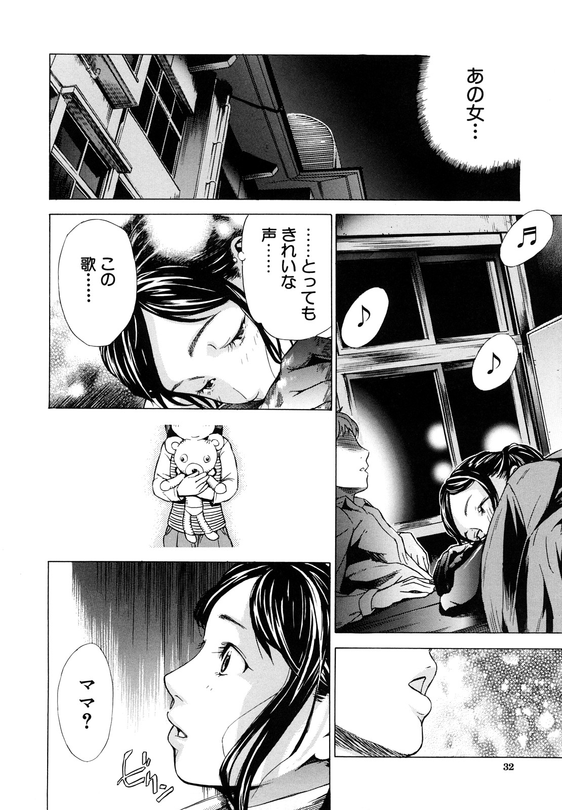 [笹川ハヤシ] ずっと一緒に