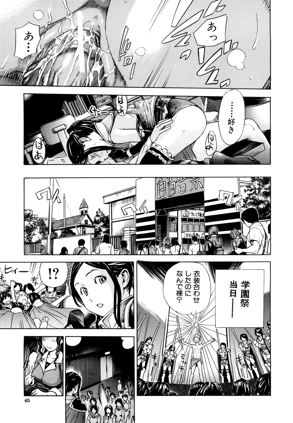 [笹川ハヤシ] ずっと一緒に