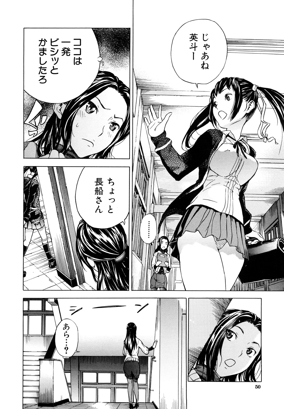 [笹川ハヤシ] ずっと一緒に