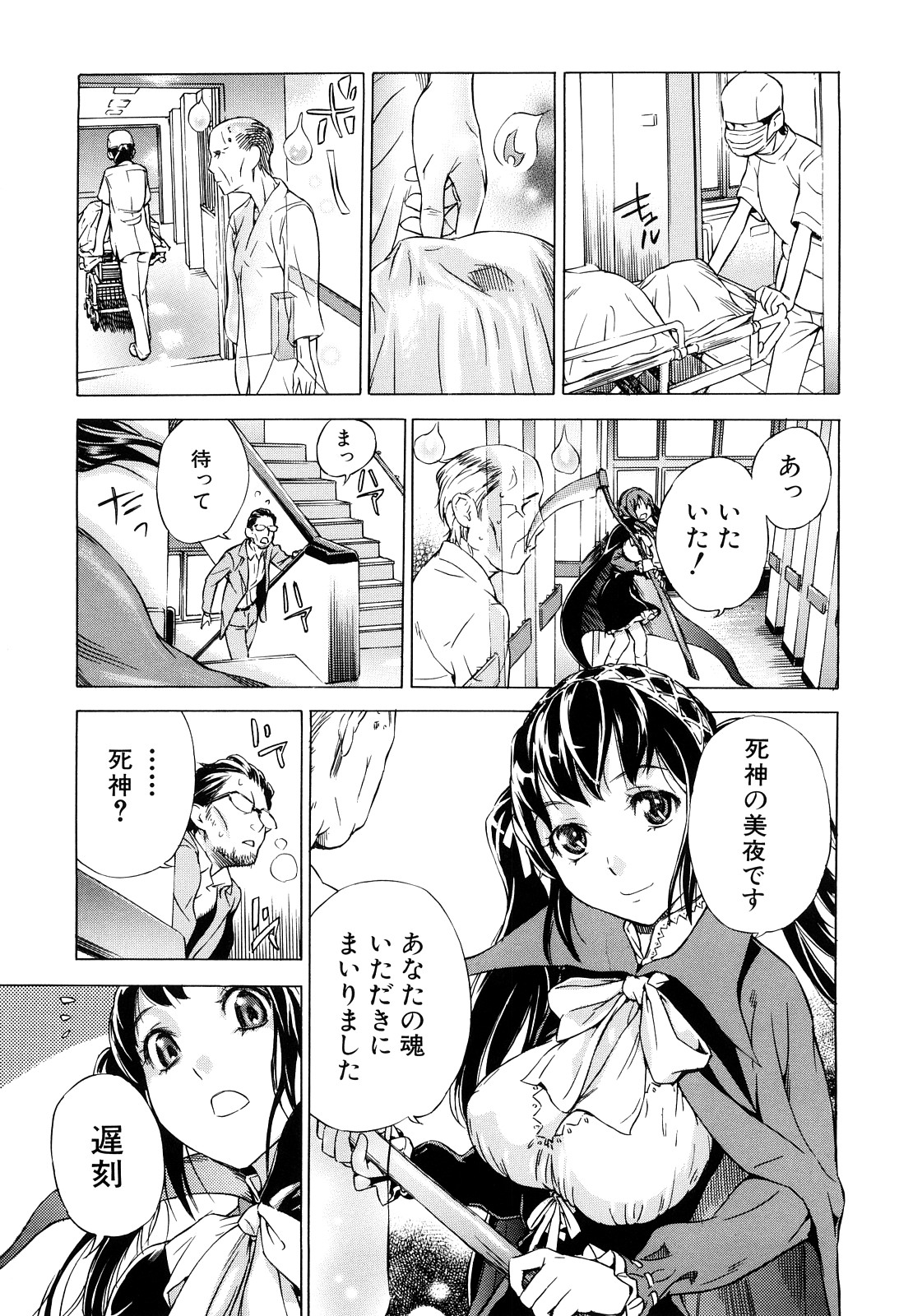 [笹川ハヤシ] ずっと一緒に